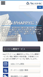 Mobile Screenshot of akashic.co.jp